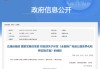 世俱杯·买球(有限公司)官方网站-2025Cl- 阿尔特塔轮换策略收奇效  